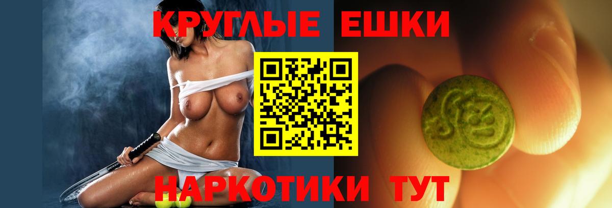 Экстази louis Vuitton  Вход с VPN  ЭКСТАЗИ  Долгопрудный  Ecstasy Punisher 