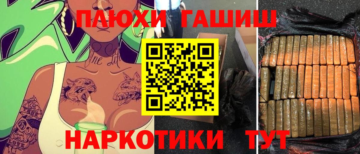 Гашиш ice o lator  Вход с VPN  Долгопрудный 