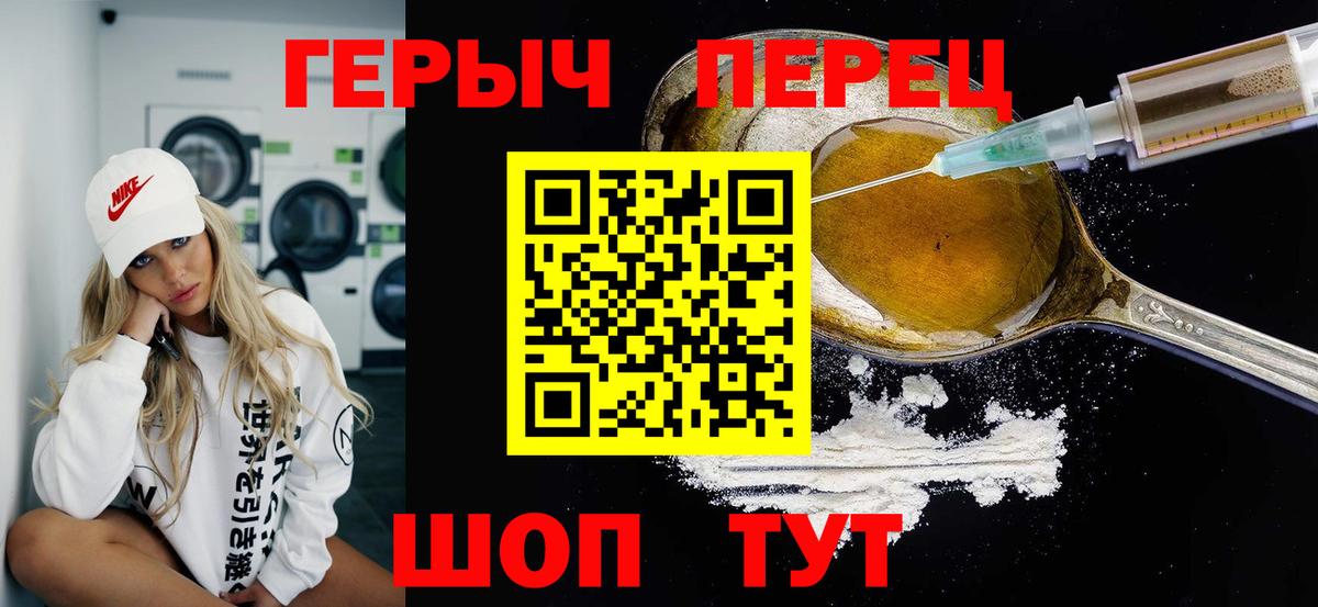 Долгопрудный  ГЕРОИН Афган  Вход с VPN 