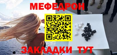 метамфетамин Иваново