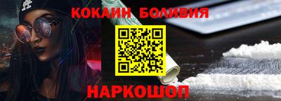 прущий лед Ивантеевка