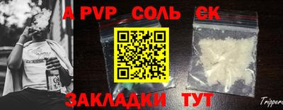 прущий лед Ивантеевка