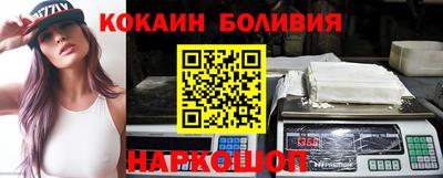 метамфетамин Иваново