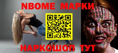 прущий лед Ивантеевка