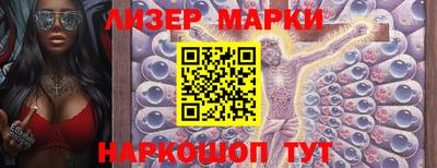метамфетамин Иваново