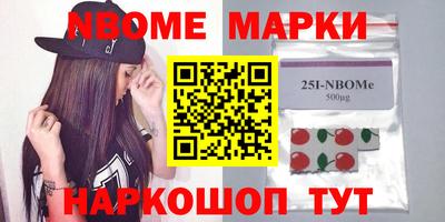 прущий лед Ивантеевка