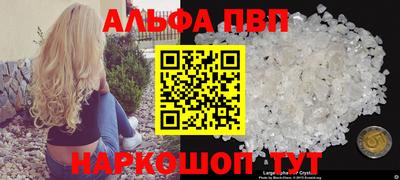 прущий лед Ивантеевка