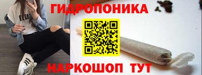 прущий лед Ивантеевка