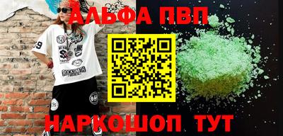 метамфетамин Иваново