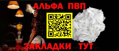 метамфетамин Иваново