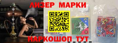 метамфетамин Иваново