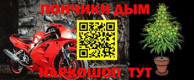 метамфетамин Иваново