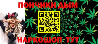 прущий лед Ивантеевка