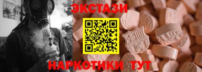 метамфетамин Иваново