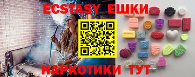 метамфетамин Иваново