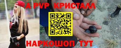 прущий лед Ивантеевка