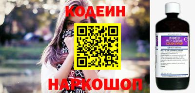 прущий лед Ивантеевка