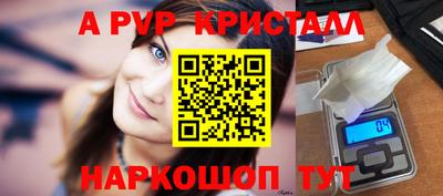 прущий лед Ивантеевка