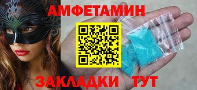 скорость Ижевск