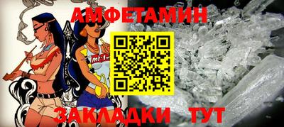 прущий лед Ивантеевка