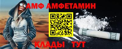метамфетамин Иваново