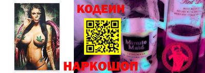 метамфетамин Иваново