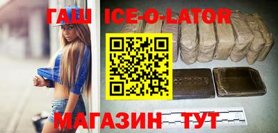 прущий лед Ивантеевка