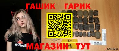 метамфетамин Иваново