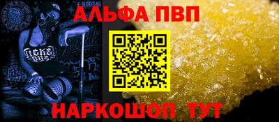 метамфетамин Иваново