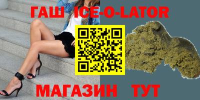 метамфетамин Иваново