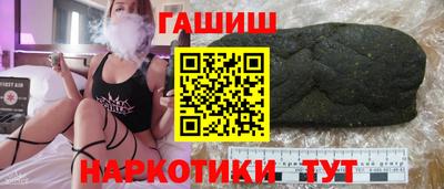 метамфетамин Иваново