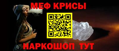 прущий лед Ивантеевка