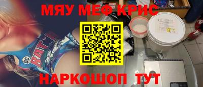 метамфетамин Иваново