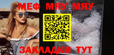 метамфетамин Иваново