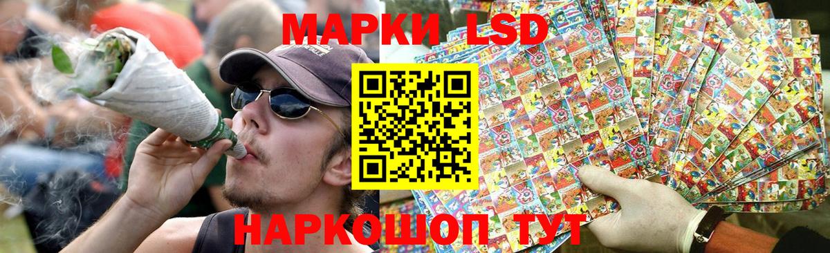 Долгопрудный  Лсд 25 экстази  Вход с VPN  ЛСД экстази ecstasy  Лсд 25 экстази кислота 
