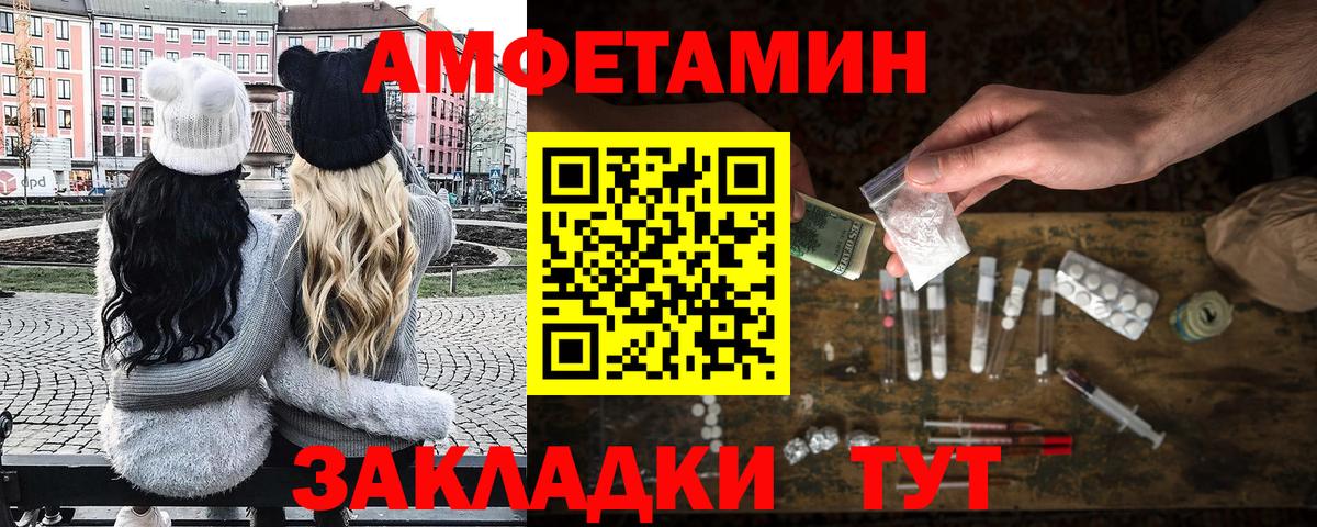 Метамфетамин витя Долгопрудный